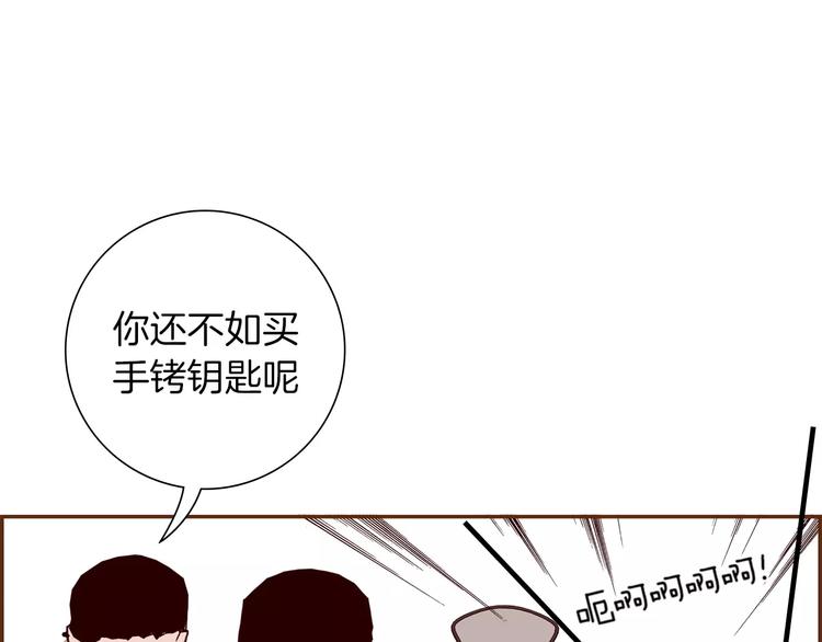 第112话 张高119