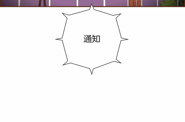 第112话 张高130