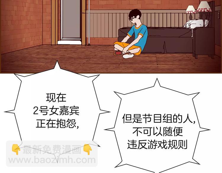第112话 张高132