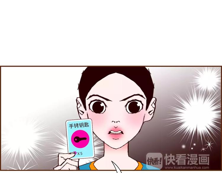 第112话 张高157