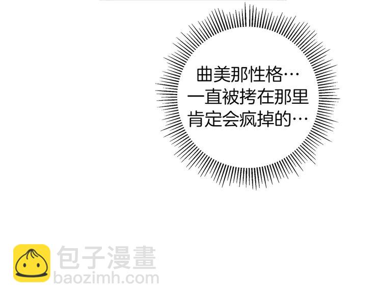 第112话 张高174