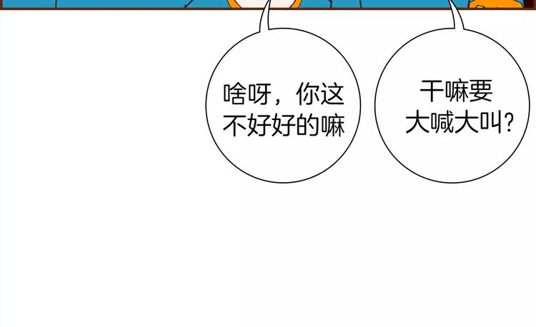 第112话 张高191