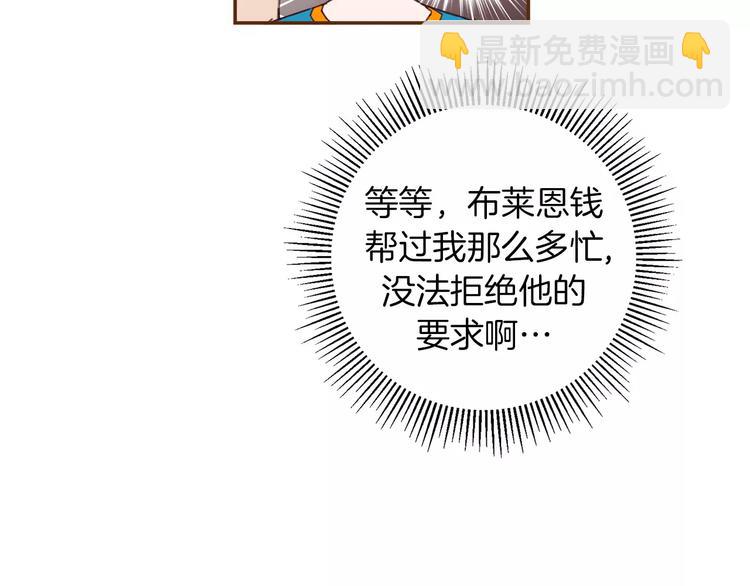 第112话 张高196