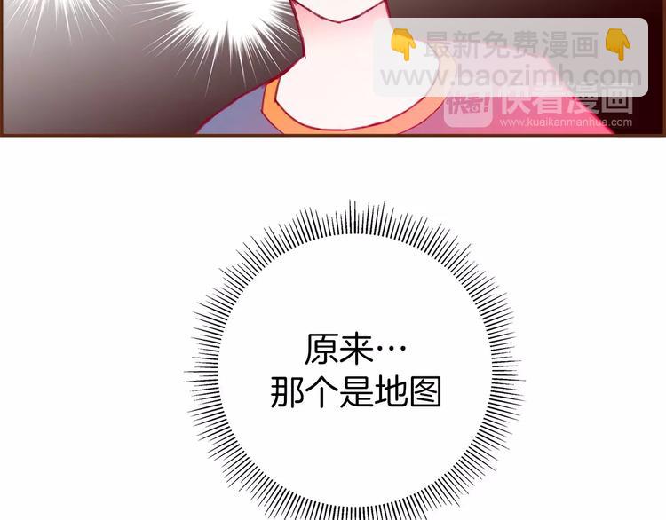 第112话 张高240