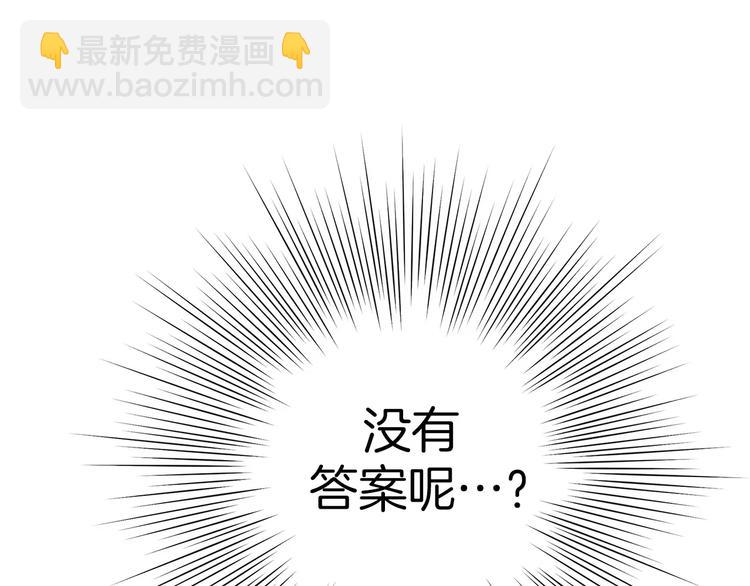 第112话 张高258
