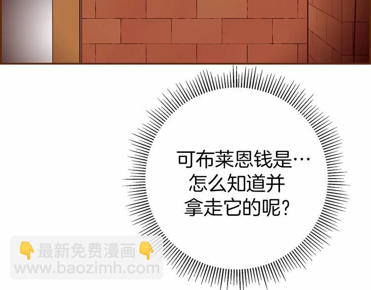 第112话 张高269