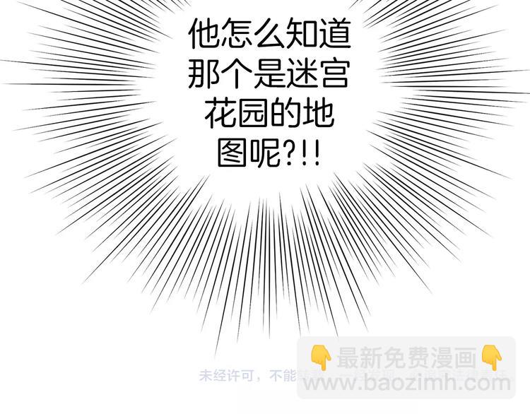 第112话 张高273