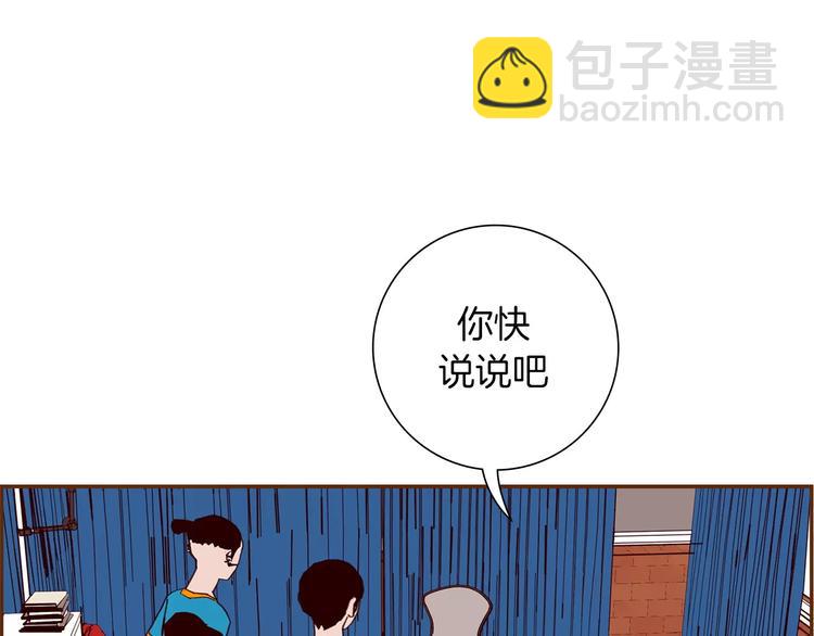 第112话 张高3
