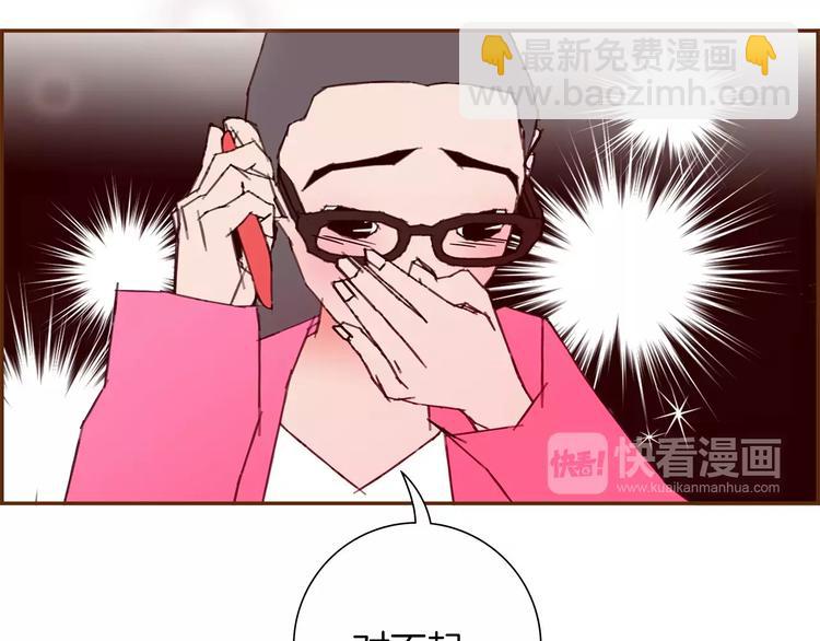 第112话 张高31