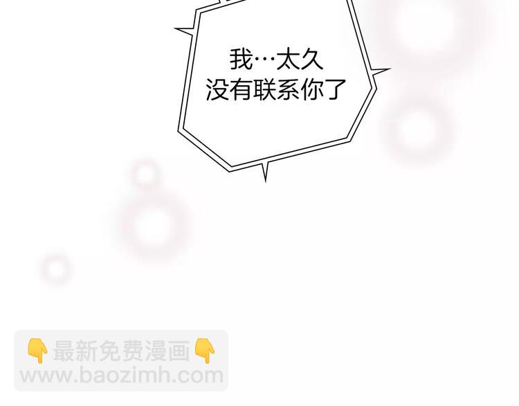 第112话 张高34