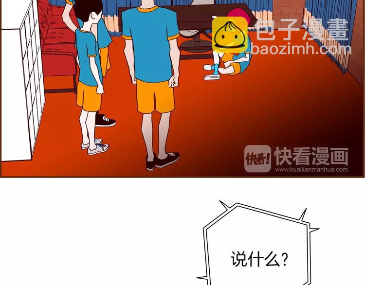 第112话 张高4
