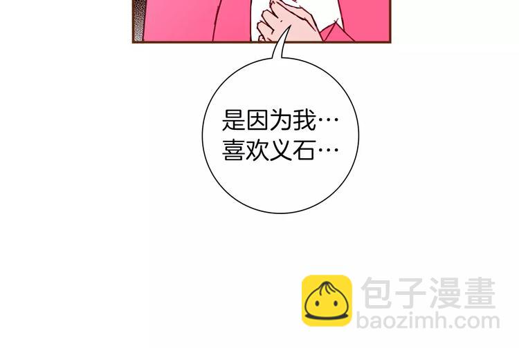 第112话 张高61