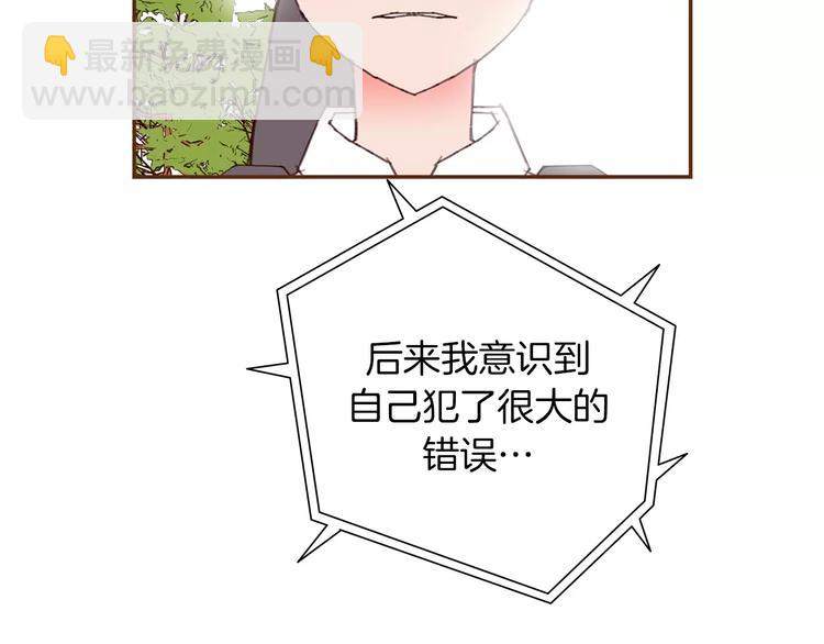 第112话 张高83