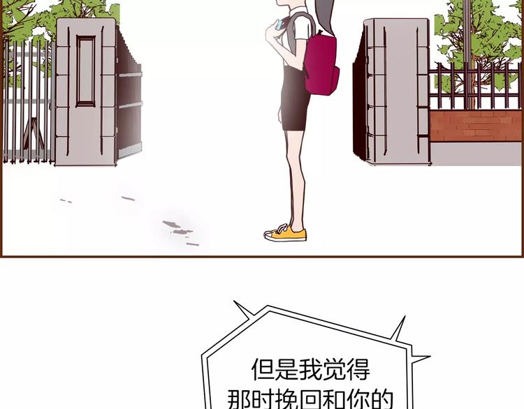 第112话 张高86