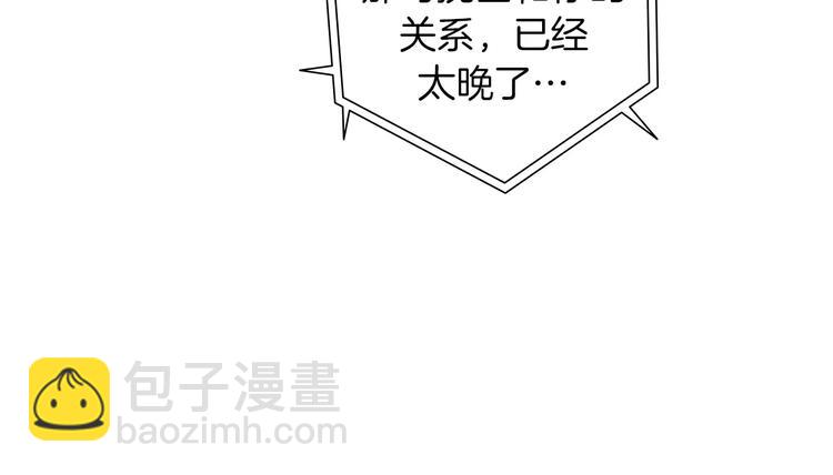 第112话 张高87