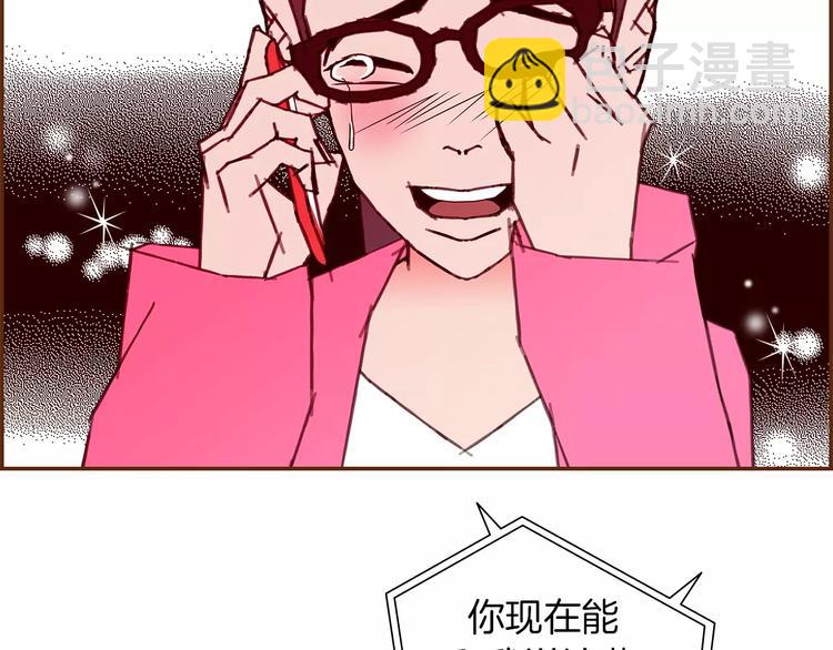 第112话 张高89