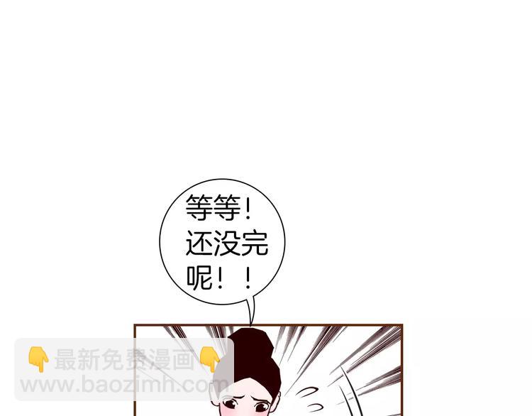 第112话 张高96
