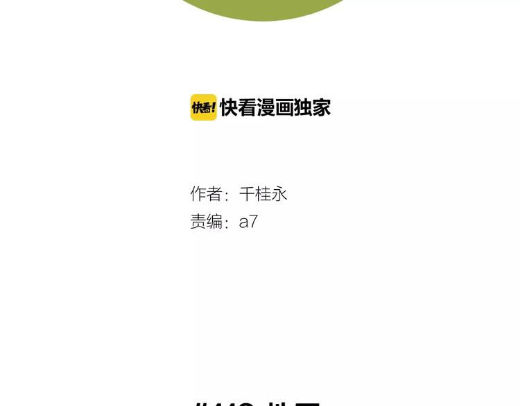 第113话 地图1
