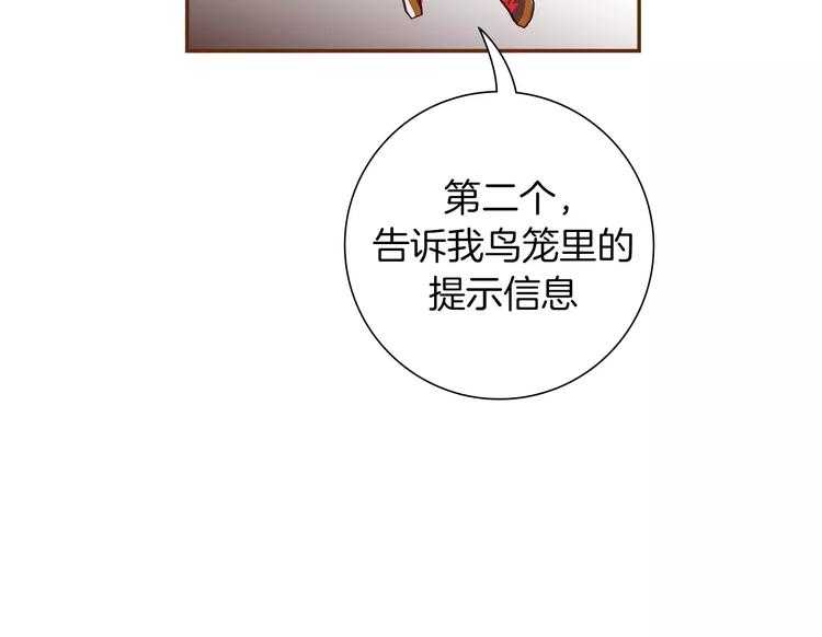 第113话 地图102
