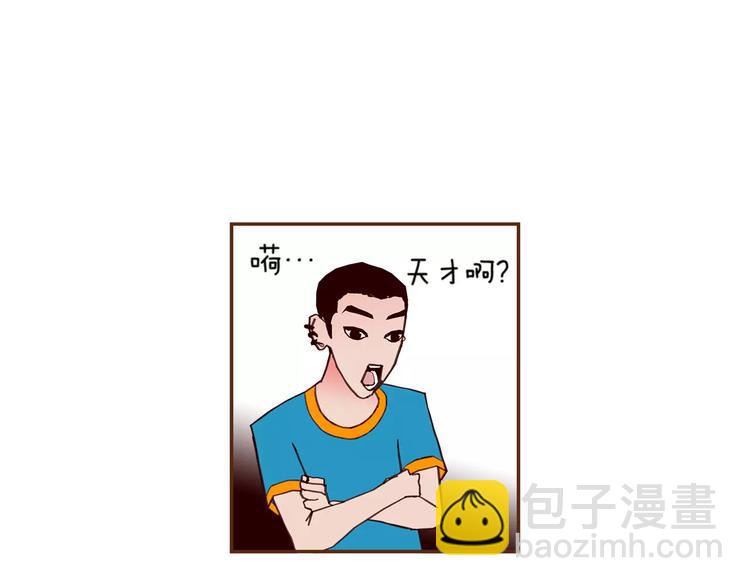 第113话 地图110