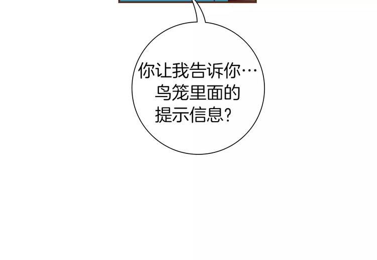 第113话 地图113