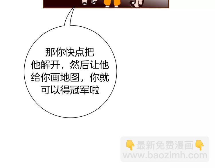 第113话 地图119