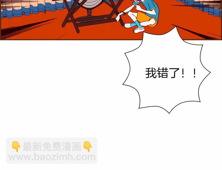 第113话 地图126