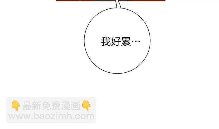 第113话 地图133