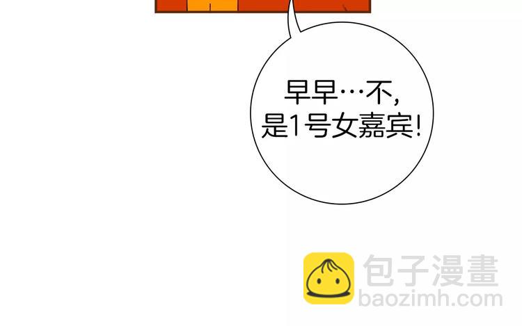 第113话 地图141