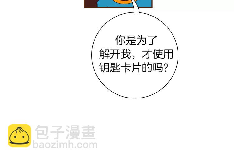 第113话 地图145
