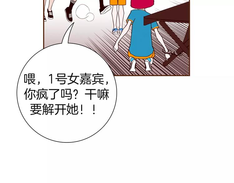 第113话 地图147
