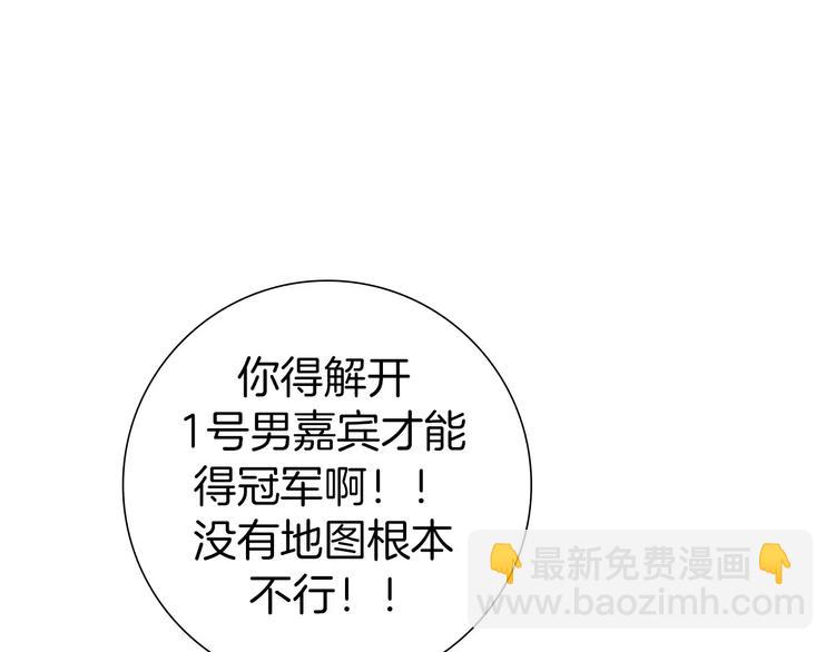 第113话 地图149