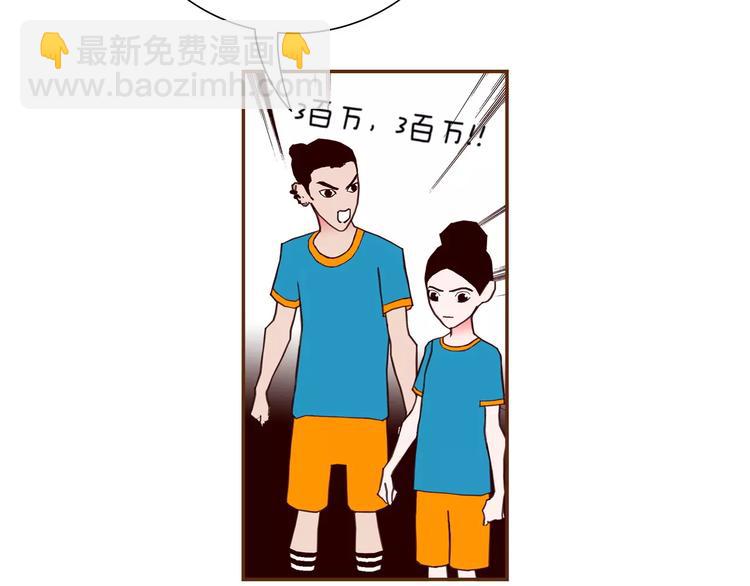 第113话 地图150