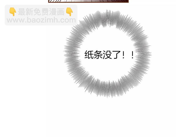 第113话 地图16