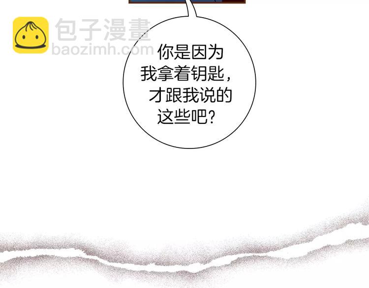 第113话 地图173