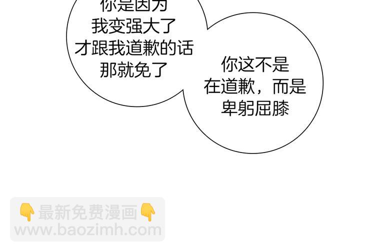 第113话 地图188