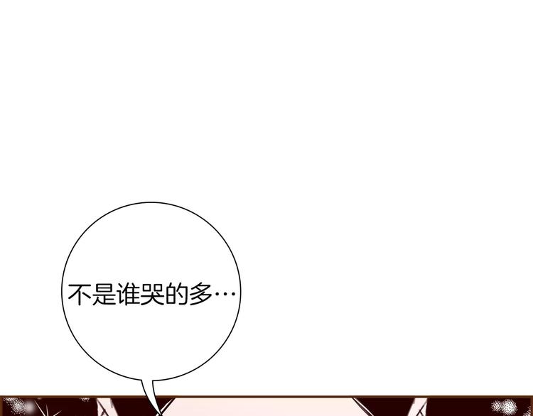第113话 地图214
