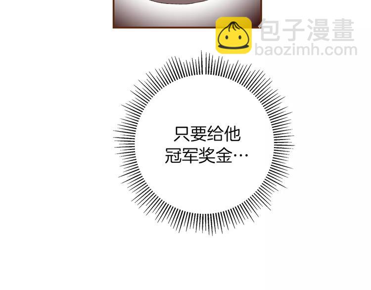 第113话 地图22
