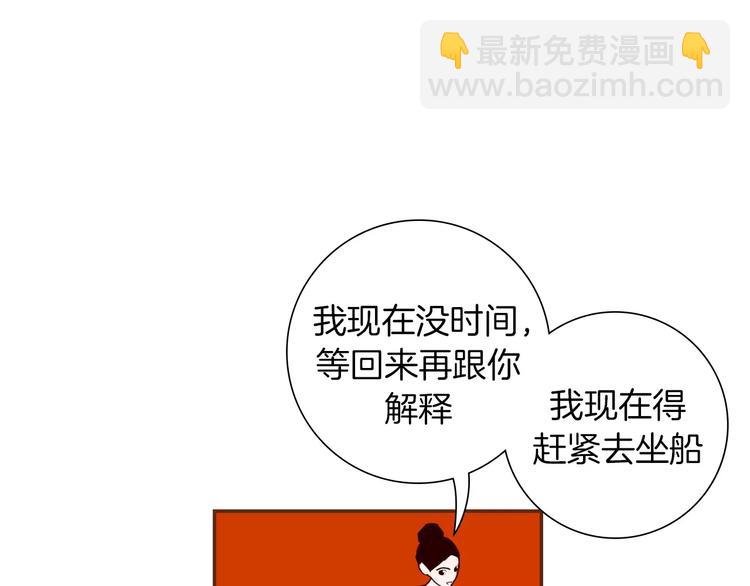 第113话 地图229