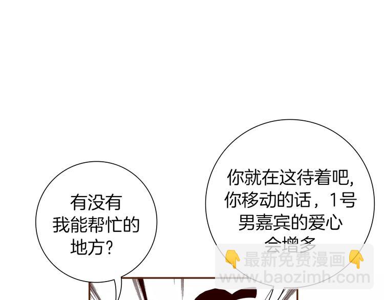 第113话 地图232