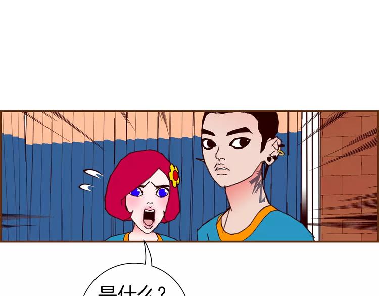 第113话 地图239