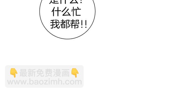 第113话 地图240
