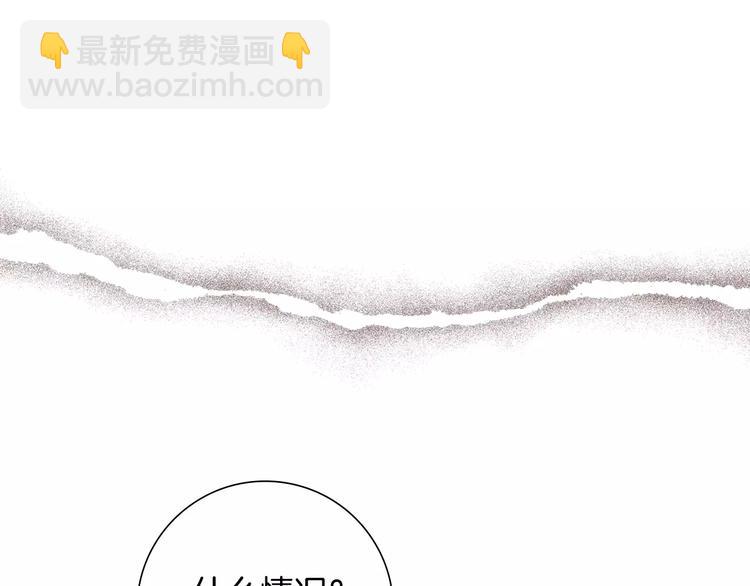 第113话 地图27