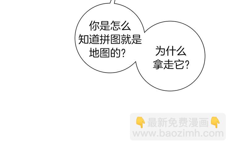 第113话 地图31