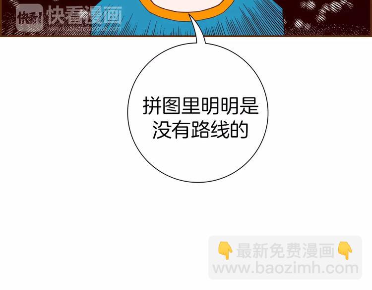 第113话 地图35