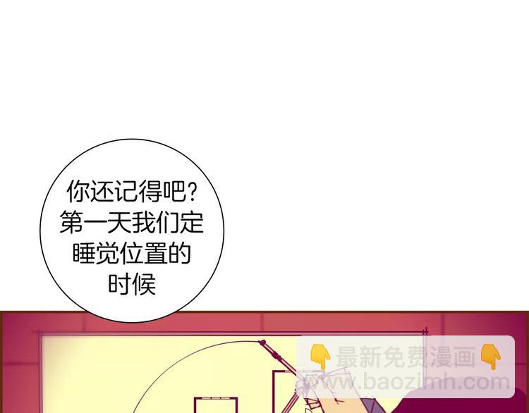 第113话 地图48