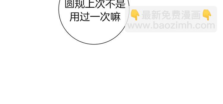 第113话 地图51
