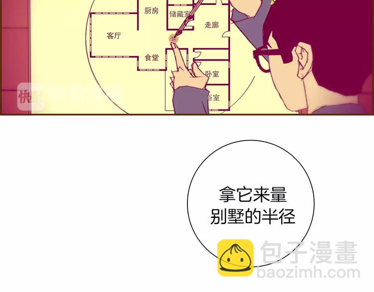 第113话 地图53