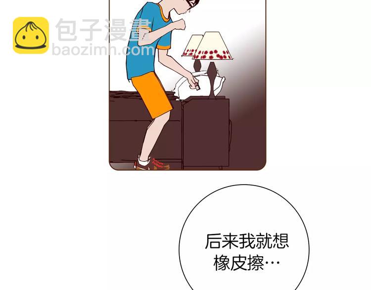 第113话 地图56