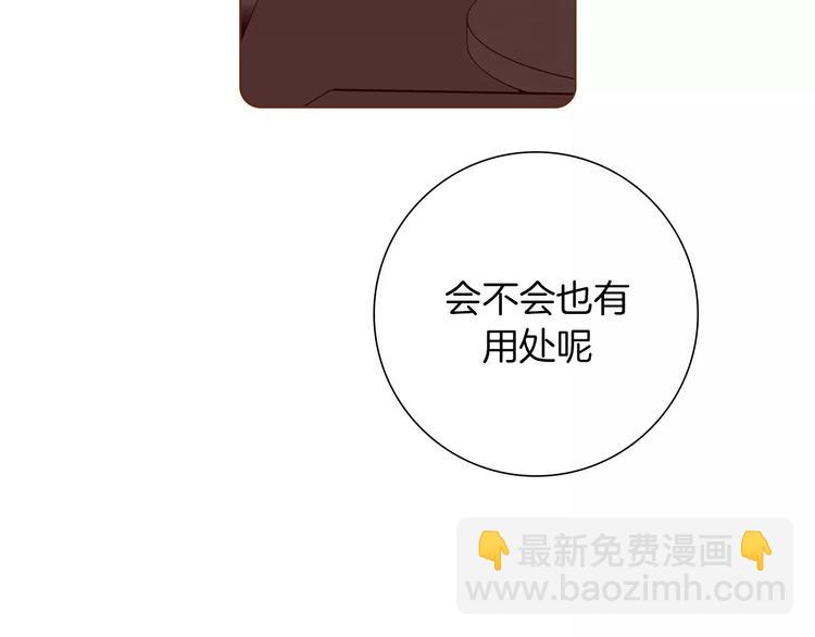 第113话 地图59